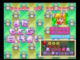 Gokujō Parodius (PSX) Akane Playthrough - Stage 1