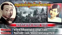 Theat Tek Theat Dey - Sinn Sisamuth and Ros Serey Sothea - Khmer Old Song 1960