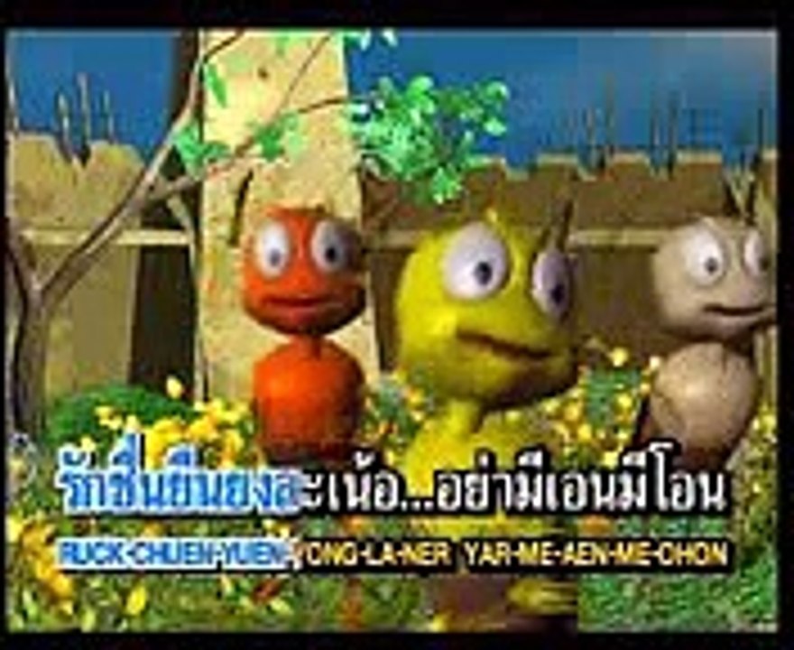 Cartoon Thai Song For Kid Or Children 2015 ( MV ) #7