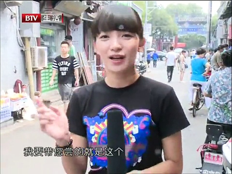 《快乐生活一点通》20150814 传统的京味早点