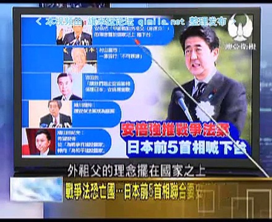 《 走进台湾》20150814 反制中国壮大,美国改装战斧导弹瞄准解放军舰!