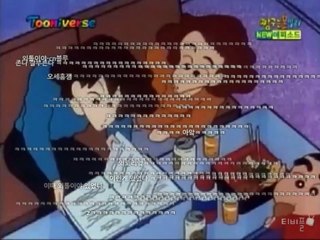 짱구가족 한국 노래 클라스 ㄷㄷ