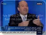 عاجل جدا جدا: خناقة علي الهواء بسبب بشار الاسد