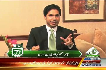 Azadi (14th August Transmission On Capital Tv) - 14th August 2015