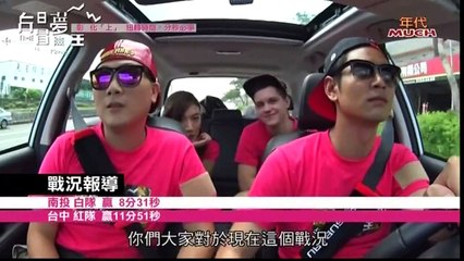 白日夢冒險王-20150716