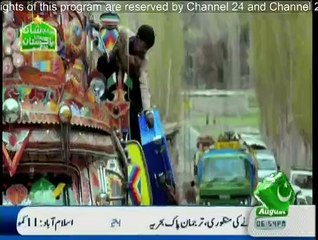Hamari Pehchan Hamara Pakistan - 14th August 2015