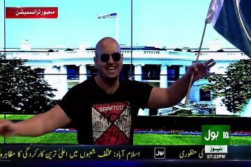 Special Transmission On BOL Tv - 14th August 2015