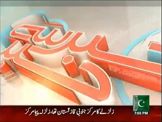 Khabar Say Khabar - 14th August 2015