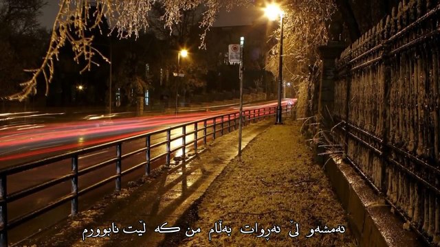 خۆشترین گۆرانی فارسی ژێر نوسی کوردی_ شەوی لە دایک بوون