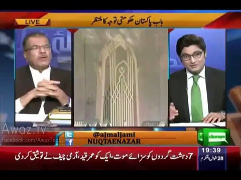 Altaf Hussain ki LIVE Speech ki Shurt - Mujeeb-ur-Rehman Shami ne Class Le Li