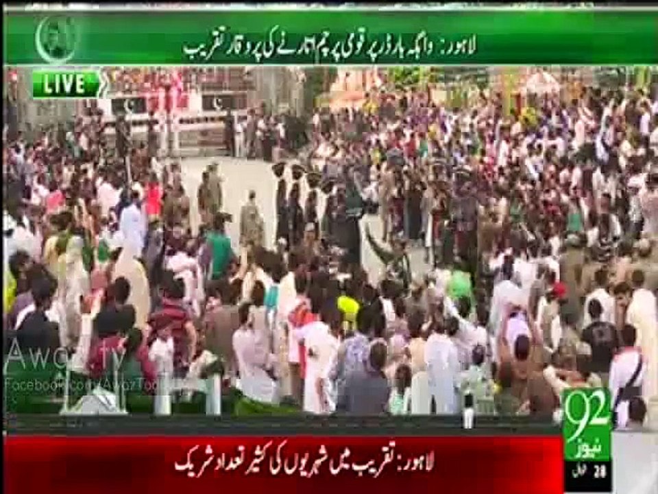 Pakistan Zindabad , Jeevay Jeevay Pakistan chants at Wagah Border Lahore