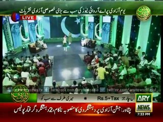 Amanat Ali sings a beautiful national song