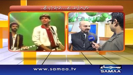 Hum Log, 14 August 2015 Samaa Tv