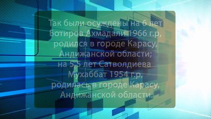 УЖАСНО!!! Ислам Каримов теперь уже добрался до многодетных матерей!