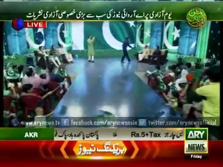 Waris Baig sings a national song on Independence Day