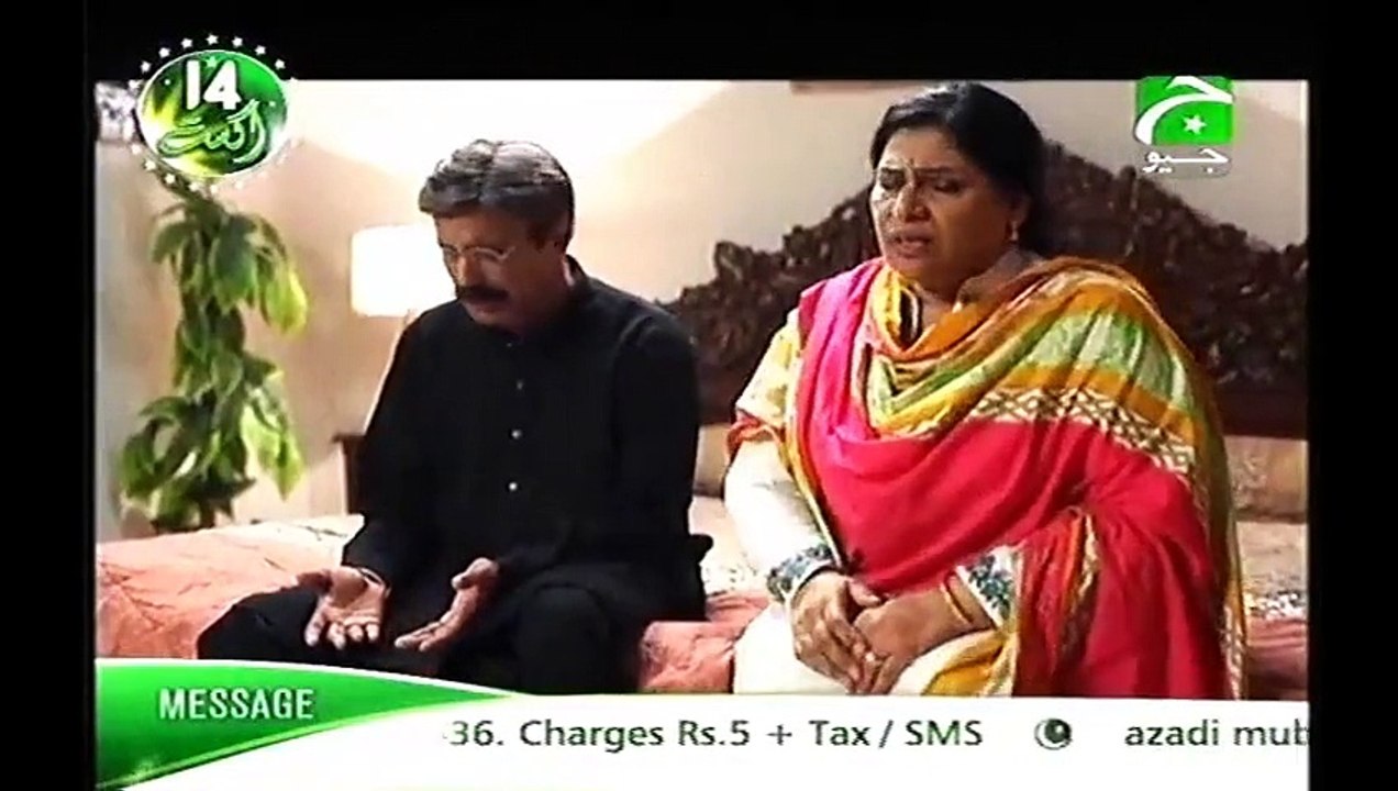 Susraal Meri Behen Ka Episode 86 Full Geo Entertainment Drama August 14, 2015