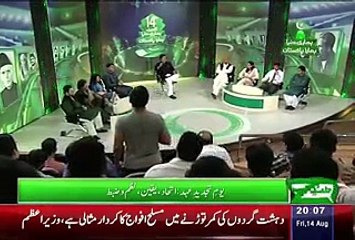 14th August Hamari Dunya Hamara Pakistan 8 to 9 – 14th August 2015