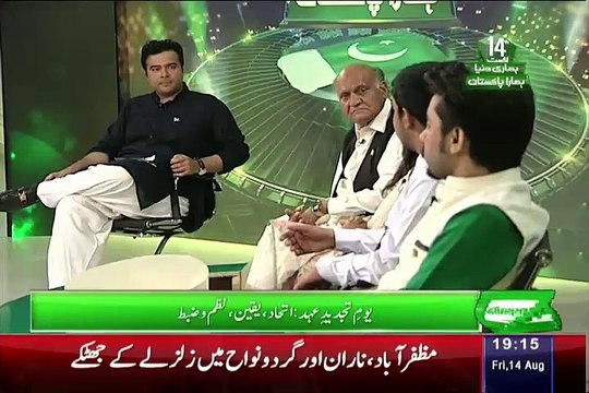 APS Victim sharing his Feeling About Peshawar Attack