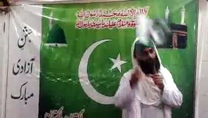 Pakistan Ka Matlab Kiya by Muhammad Zahid Attari 26