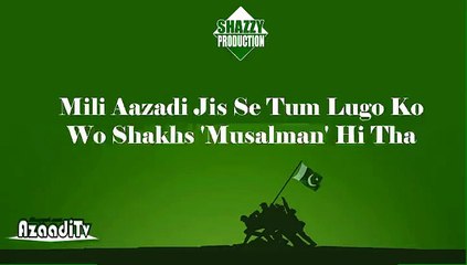 Happy Independence day Message by Nouman