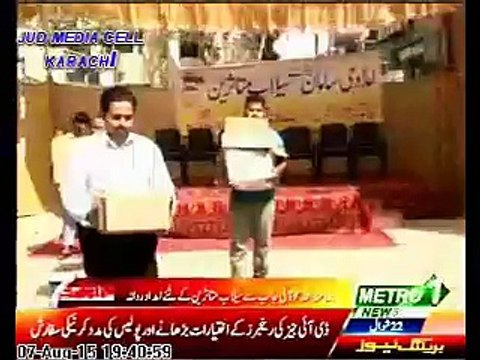 jamat ud dawa karachi - metro news 07 Aug 2015