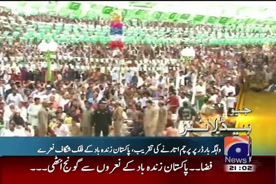 Geo News 9pm Bulletin – 14th August 2015