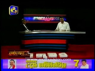 rathu ira 140815 B