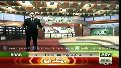 Bulletin – 2100 – Friday – 14 – Aug – 2015