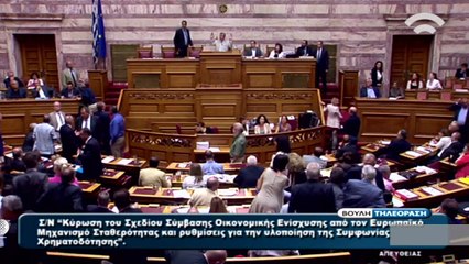 Greek lawmakers back bailout after all-night debate (2)