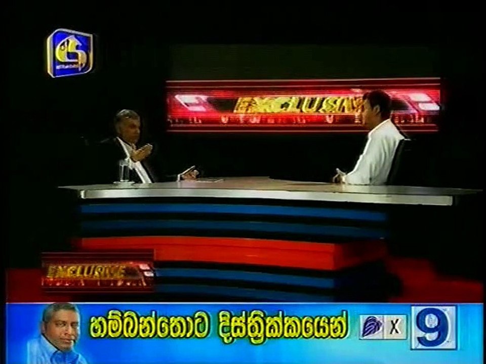 rathu ira 140815 D