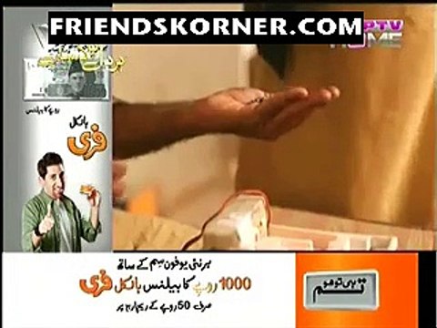 Wapsi (Telefilm) on Ptv in High Quality 14th August 2015