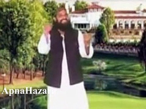 Saeed Hazara Old Hindko Maheye - Classical Hazara Music