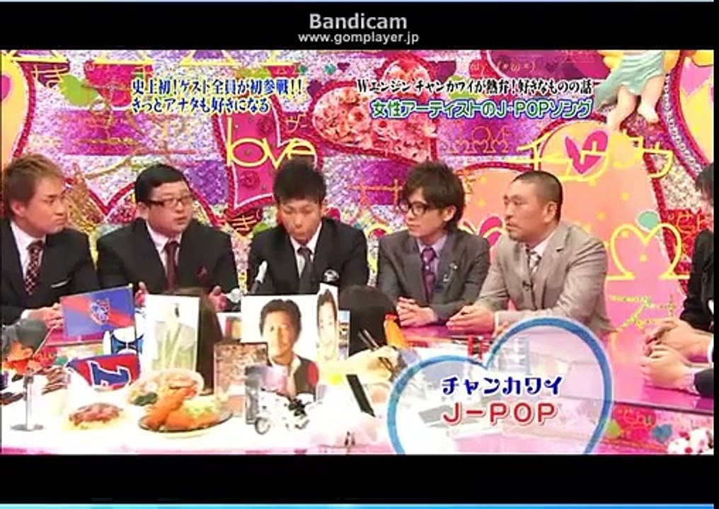 人志松本の好きなものの話 J POP チャンカワイ（Wエンジン