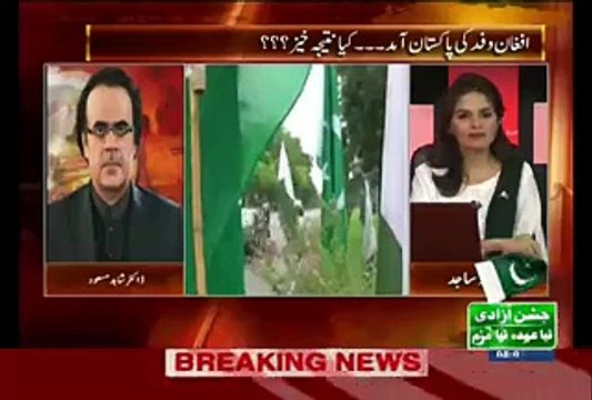 Jin Logo Ne Istife Diye Hain Kia Woh MQM Ke Sath Hain Dr Shahid Masood Telling