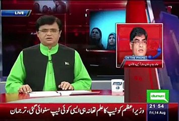 Dunya Kamran Khan Kay Sath – 14th August 2015