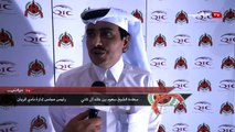 TVنادي الريان - حصريا سعادة الشيخ / سعود بن خالد آل ثاني يتحدث لرياني