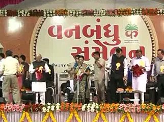 Mahisagar Santrampur Gujarat CM Van Bandhu Sammelan