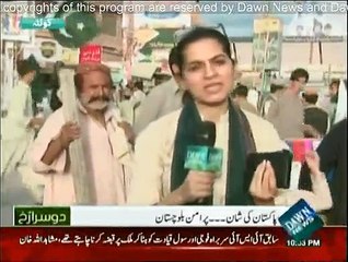 Doosra Rukh - 14th August 2015