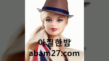 "괜찮겠지. 모두 〔 아찔 한밤 〕ⓦ『길동건마 여시』『김해오피ェ일산오피』