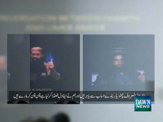 سانحہ پشاور-دہشتگردوں کی ٹیلیفونک گفتگو