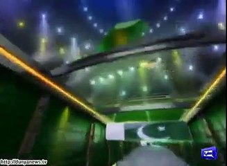 Meri Dunya Mera Pakistan - 14th August Special
