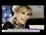 جديد كليب امل حجازي بعيونك زعل 2012
