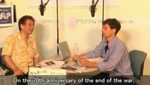 デモクラTV 内田誠-「ウッチーのデモくらジオ」8/14 より　70年談話