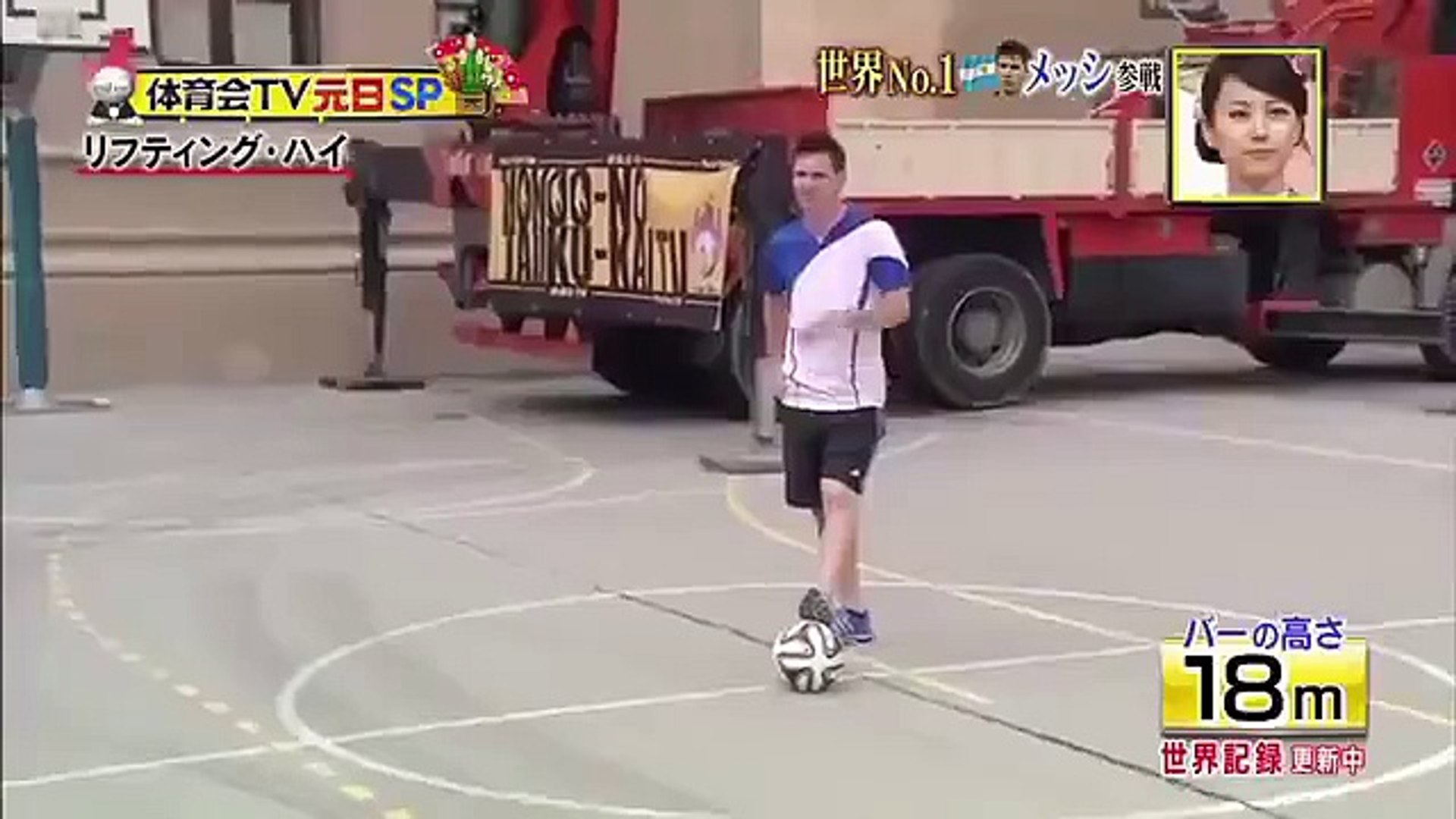 Messi S Incredible Control From 18m Video Dailymotion