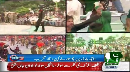 Round Up On Channel 24 - 14th August 2015