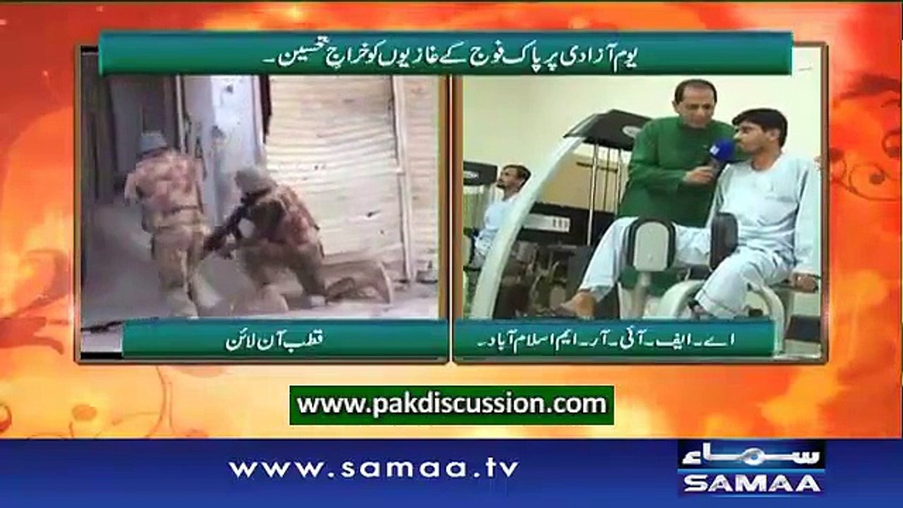 Syed Bilal Qutb Sends a Strong Message to Moudi And Enemies of Pakistan on Independence Day