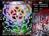 Touhou 10 MoF - Most epic fail at Kanako