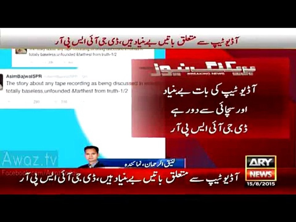 DG ISPR Asim Bajwa Response on Mushahid Ullah Khan’s Statement