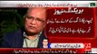 Mushahid Ullah's Claims regarding ISI ex-chief Zaheer ul Islam tape unfounded, baseless, irrespo