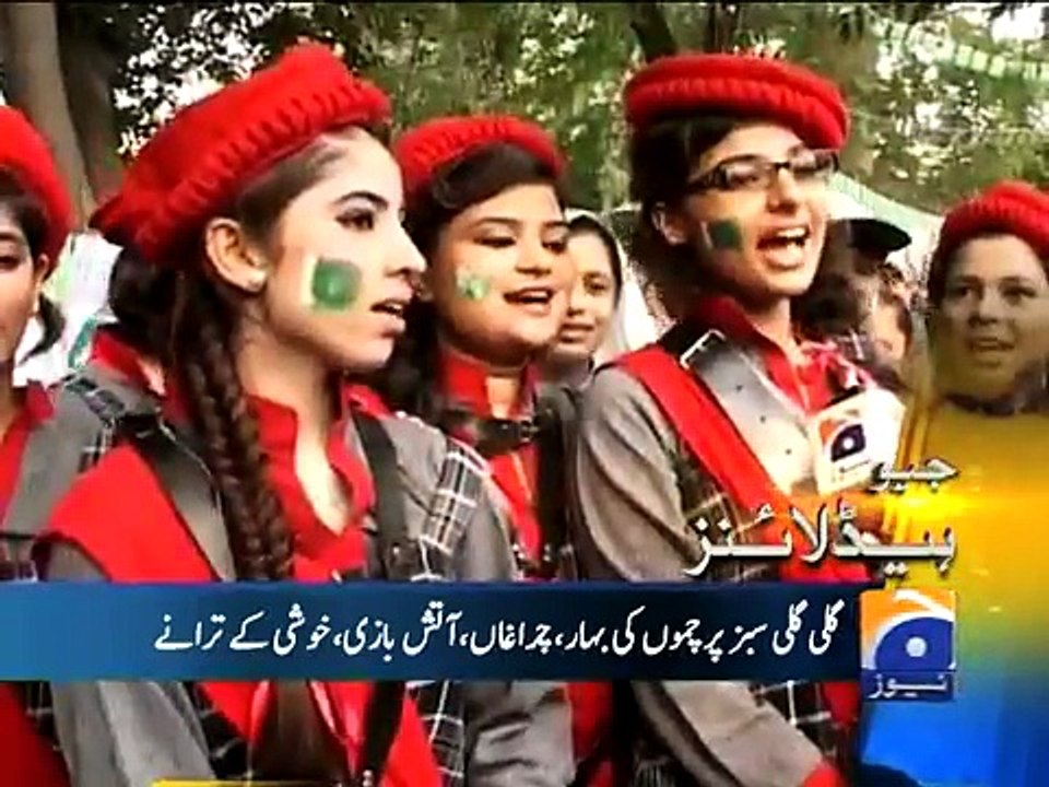 Geo News  Headlines 15 August  2015